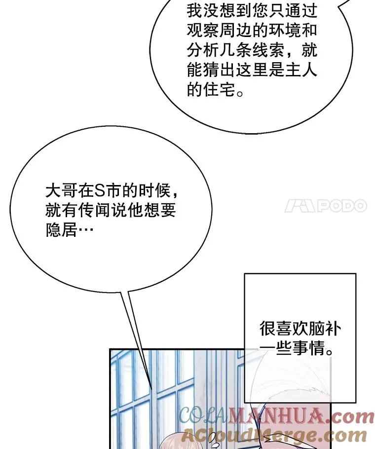 24.崔智豪45