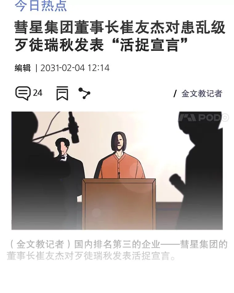 68.海伦·米兰20