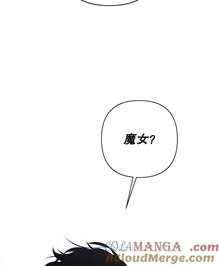 164.偶遇黑魔法师4