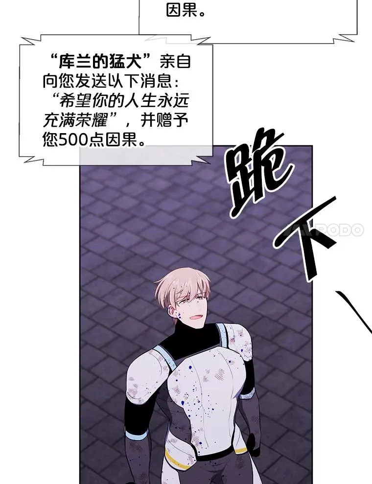 97.阴谋34