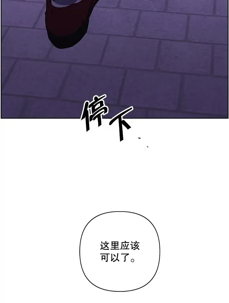 153.金玉坤的小算盘（1）82
