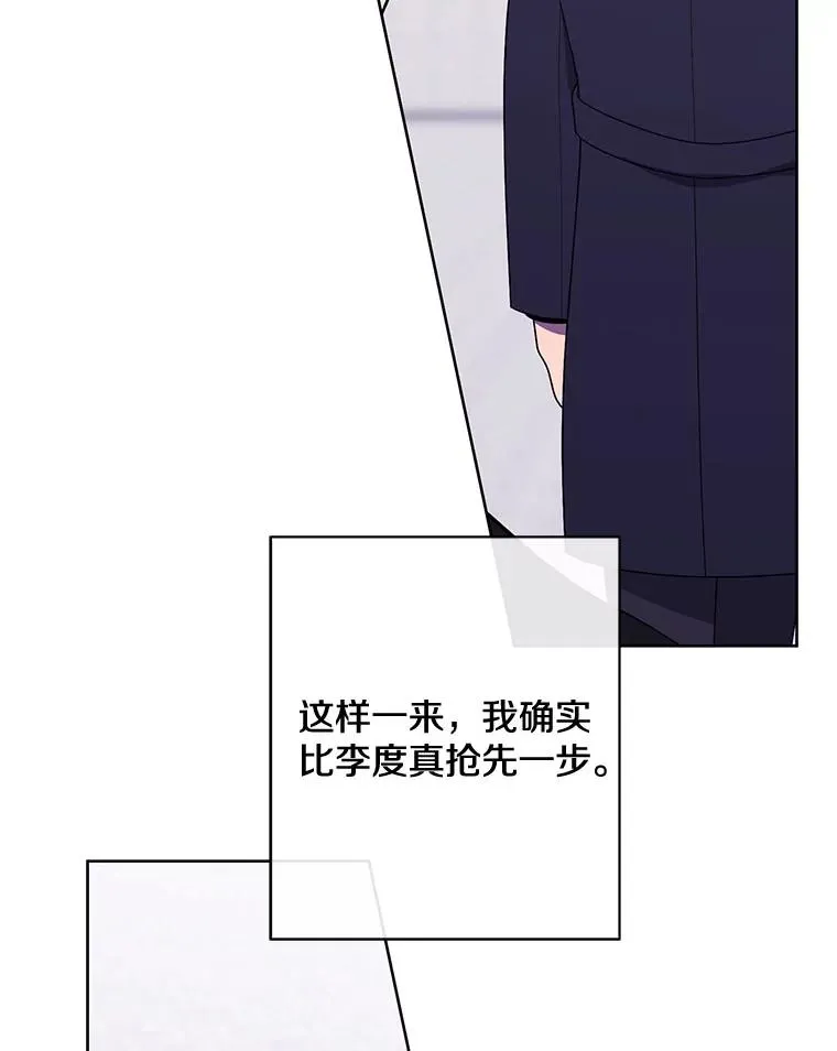 166.一决高下1