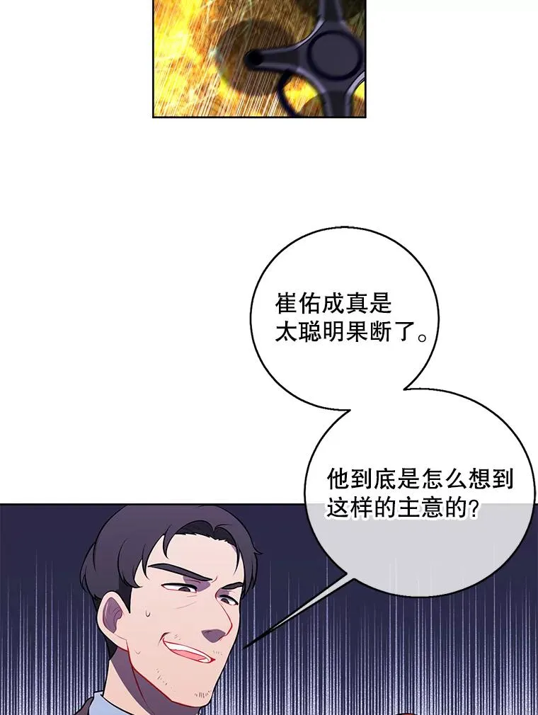 49.战斗71