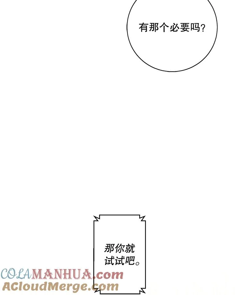 82.吃独食15
