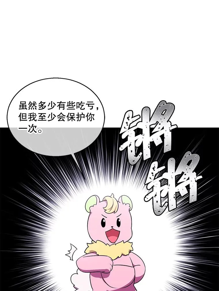 63.崔明灿的邀约65