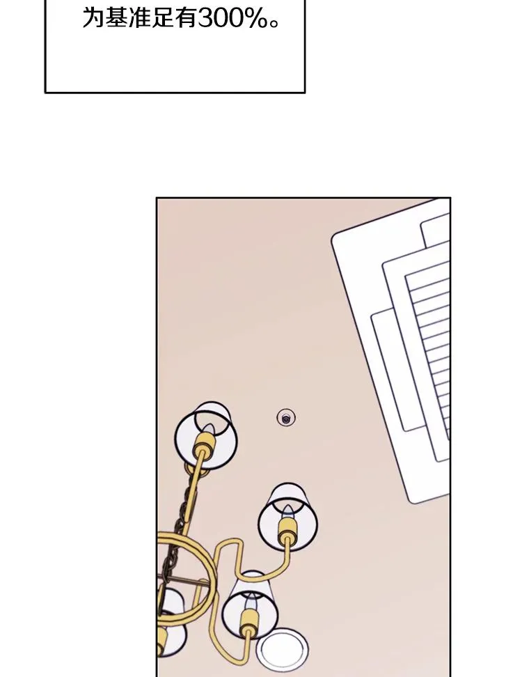 116.免费抽奖券26