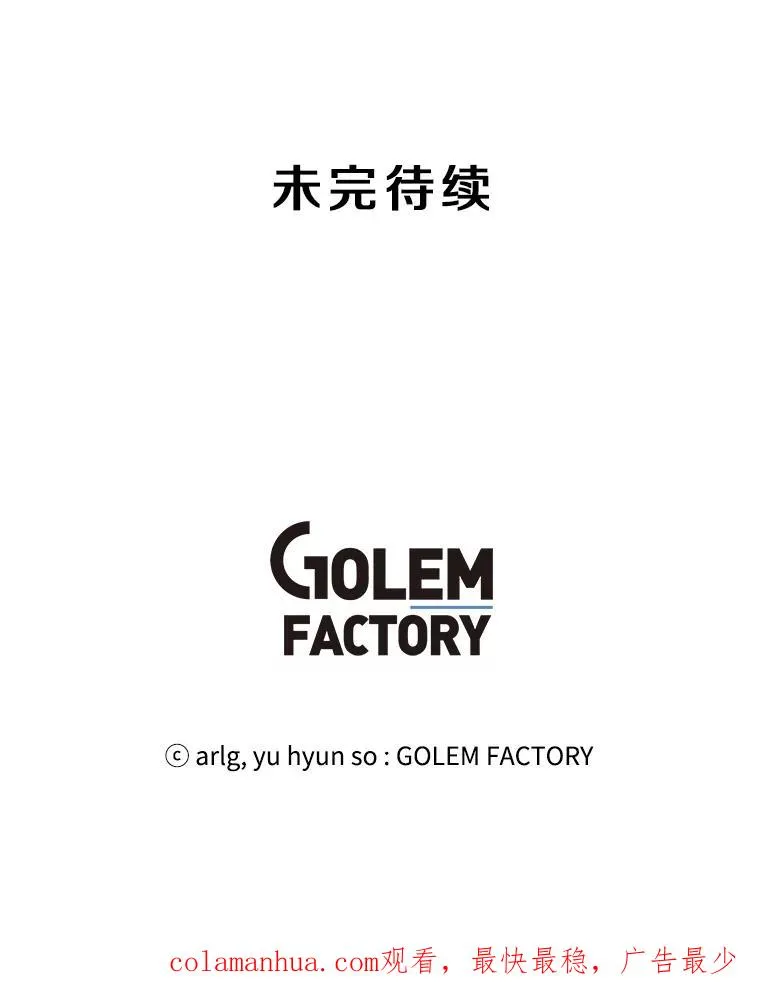 15.次元商人79