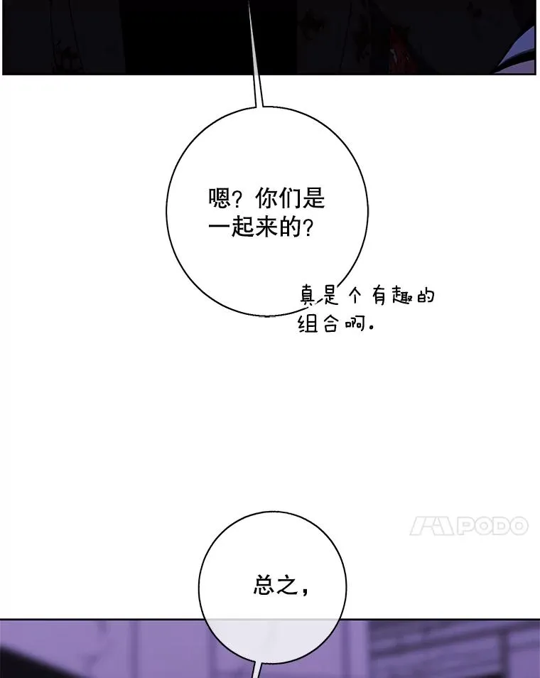 143.恶魔的出现50