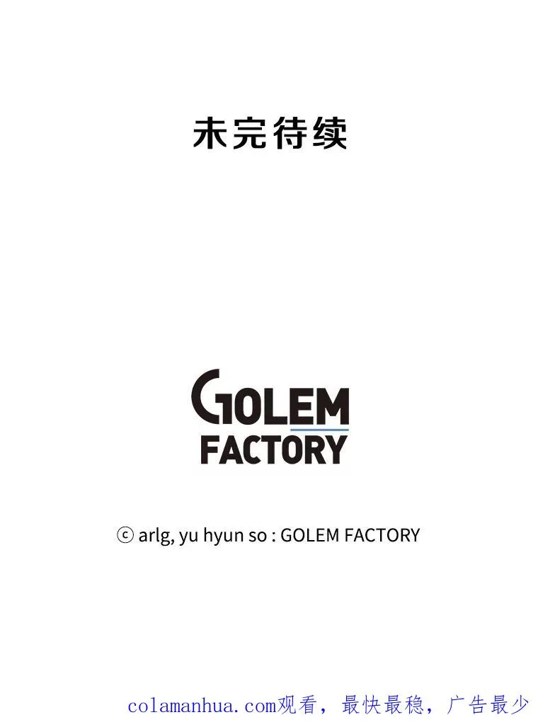 55.离家出走的兔子99