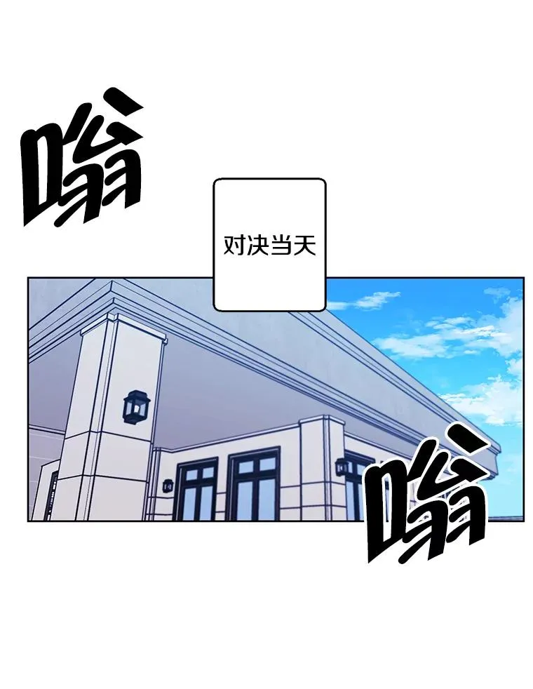 89.对决当天2