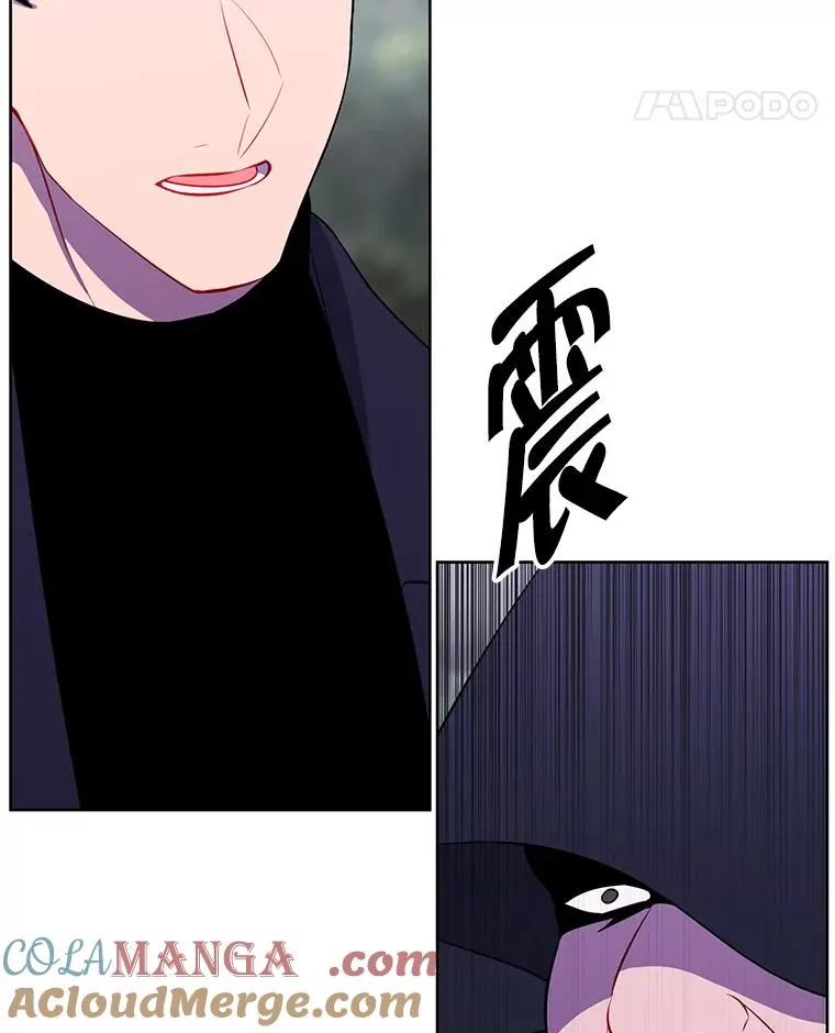 164.偶遇黑魔法师92