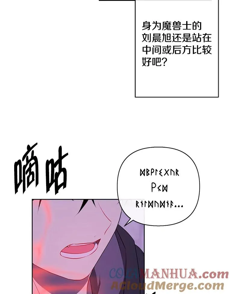 157.二层守路怪72