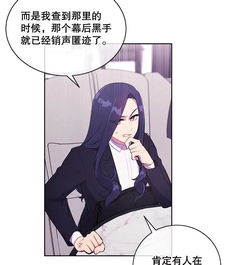 22.关于李度真的谈话62