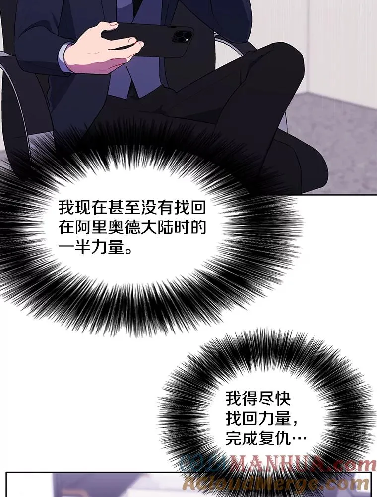71.日蚀公会81