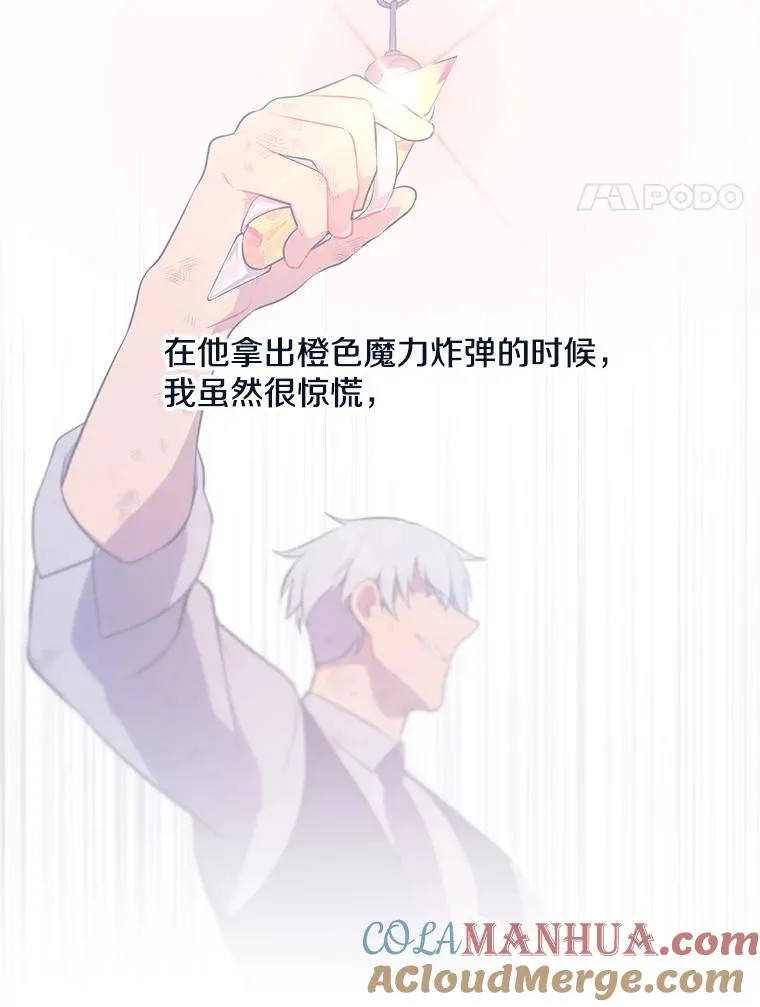 14.成为猎人3