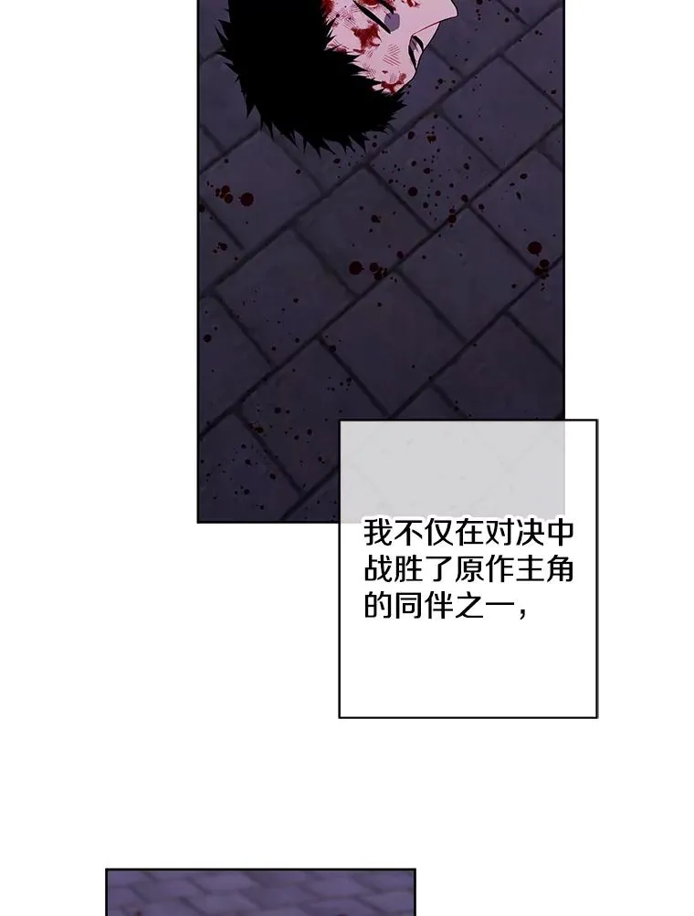 97.阴谋38