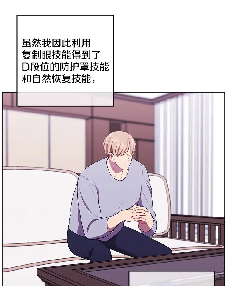 117.守护的信物23