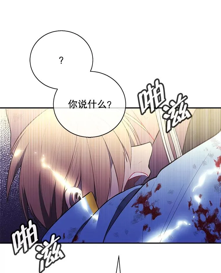 19.绑架（2）46