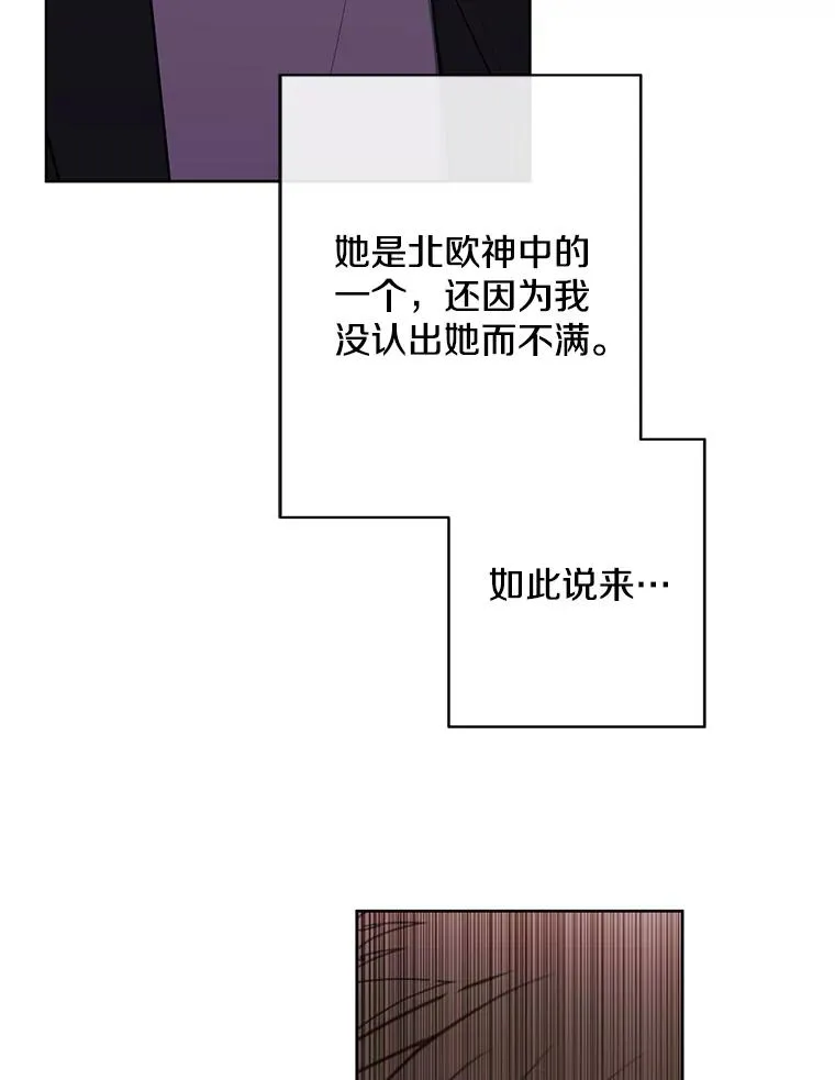 175.洛基的诡计（本季完）5