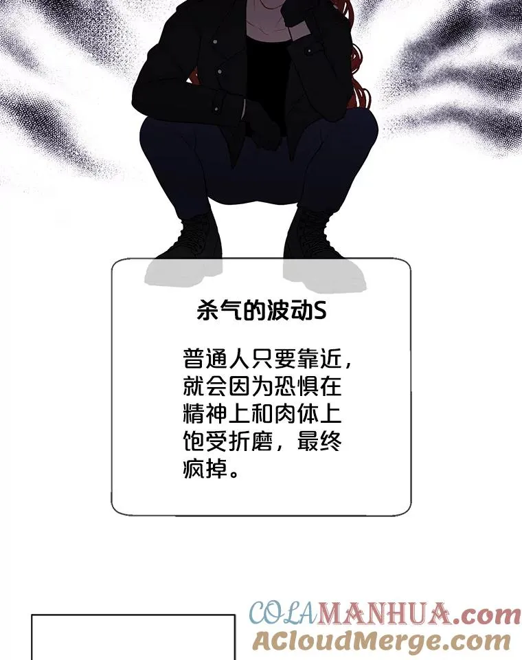 40.屠杀女王84