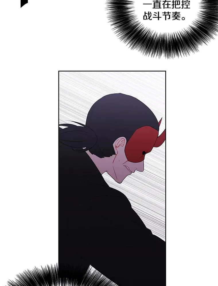 78.魔力爆炸79