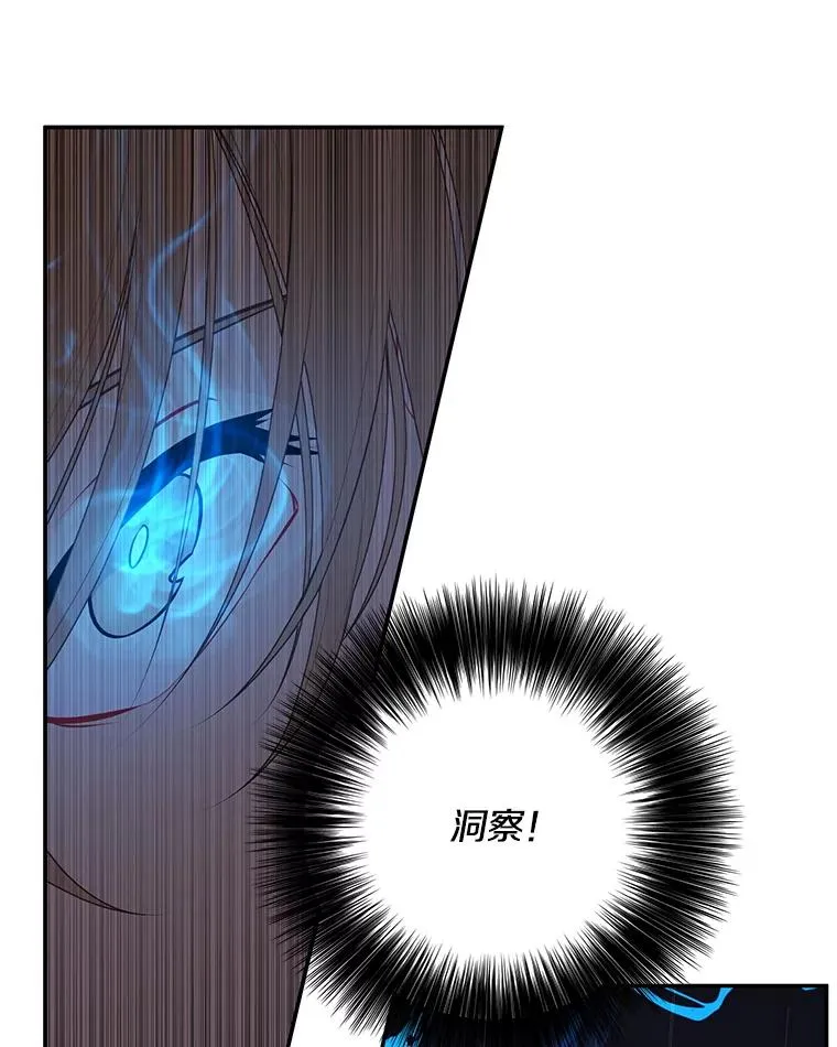 8.泛滥的魔女49