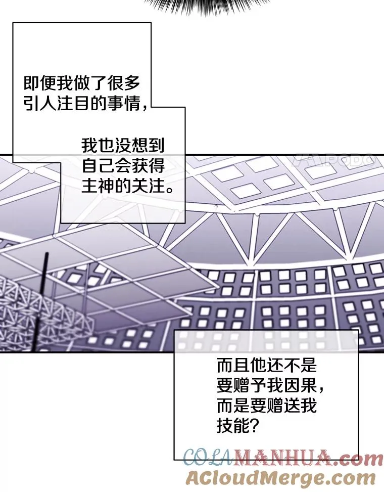 14.成为猎人54