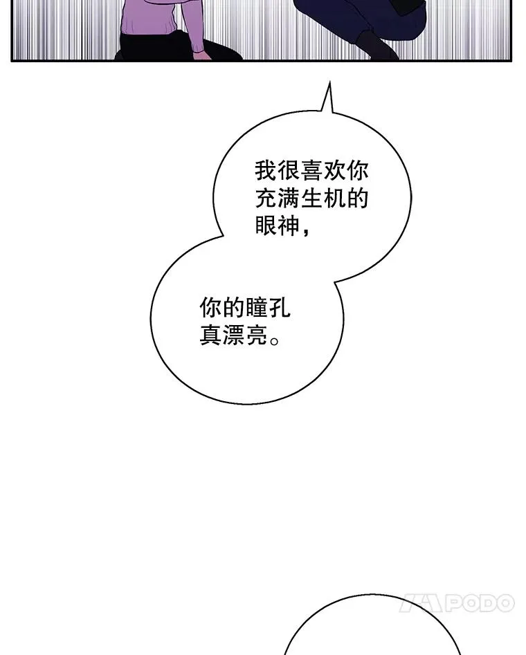 40.屠杀女王75