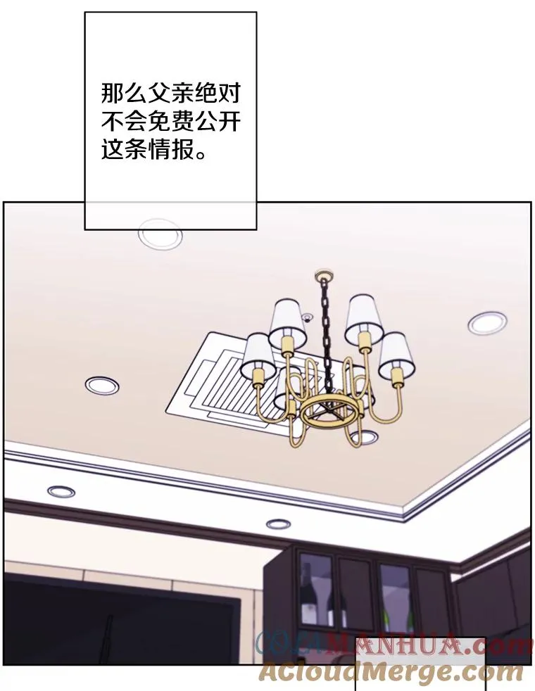 144.恶魔出现之后12