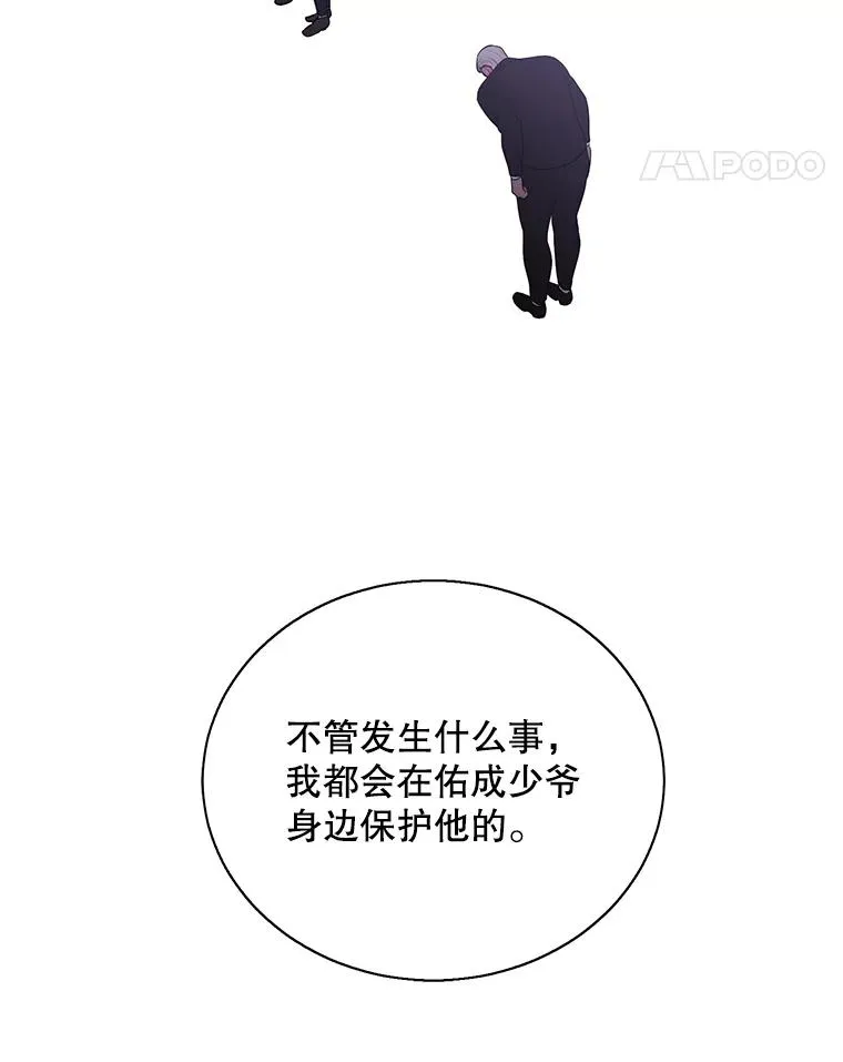 34.约定89