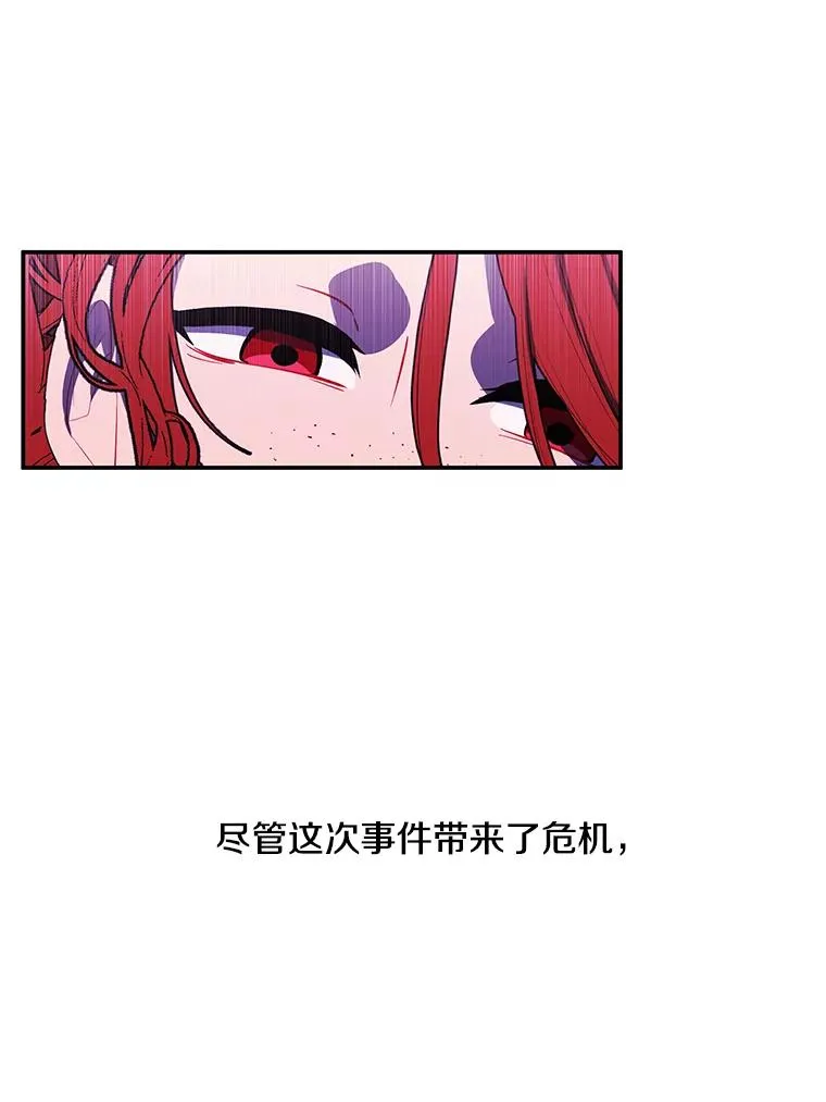 46.崔美娜的探望7