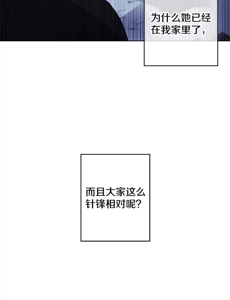 120.第三个礼物70