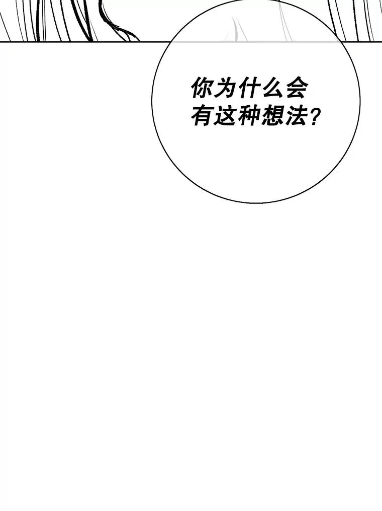 2.见崔友杰46
