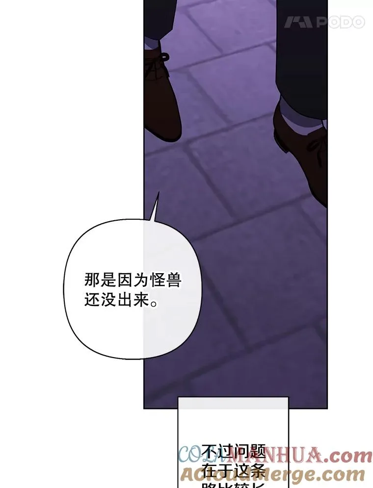 157.二层守路怪24