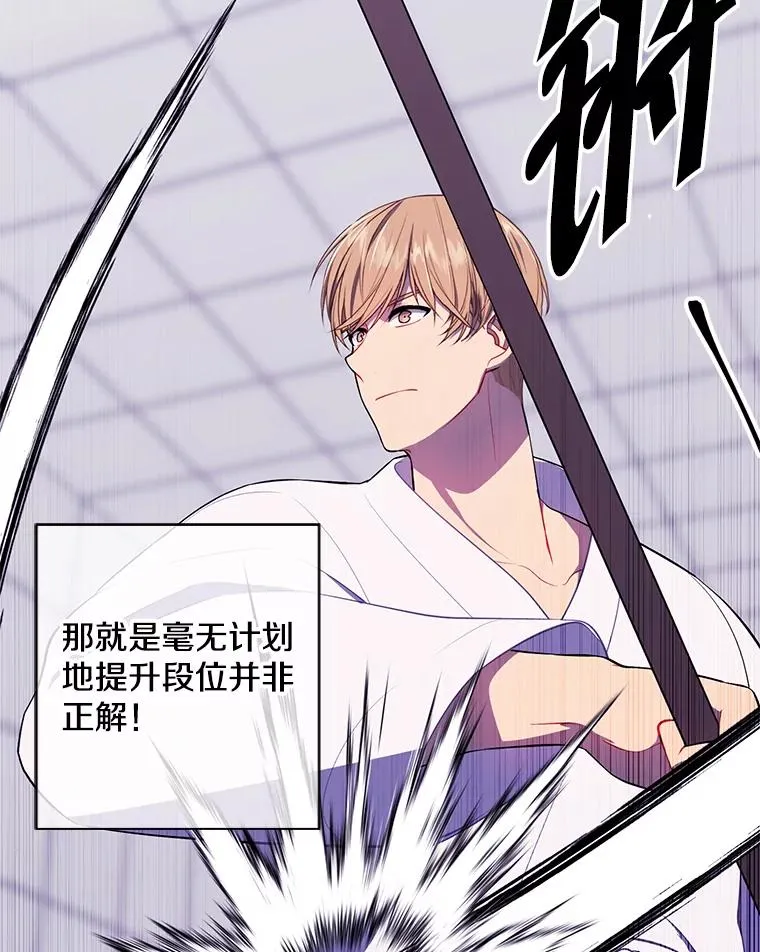 144.恶魔出现之后73