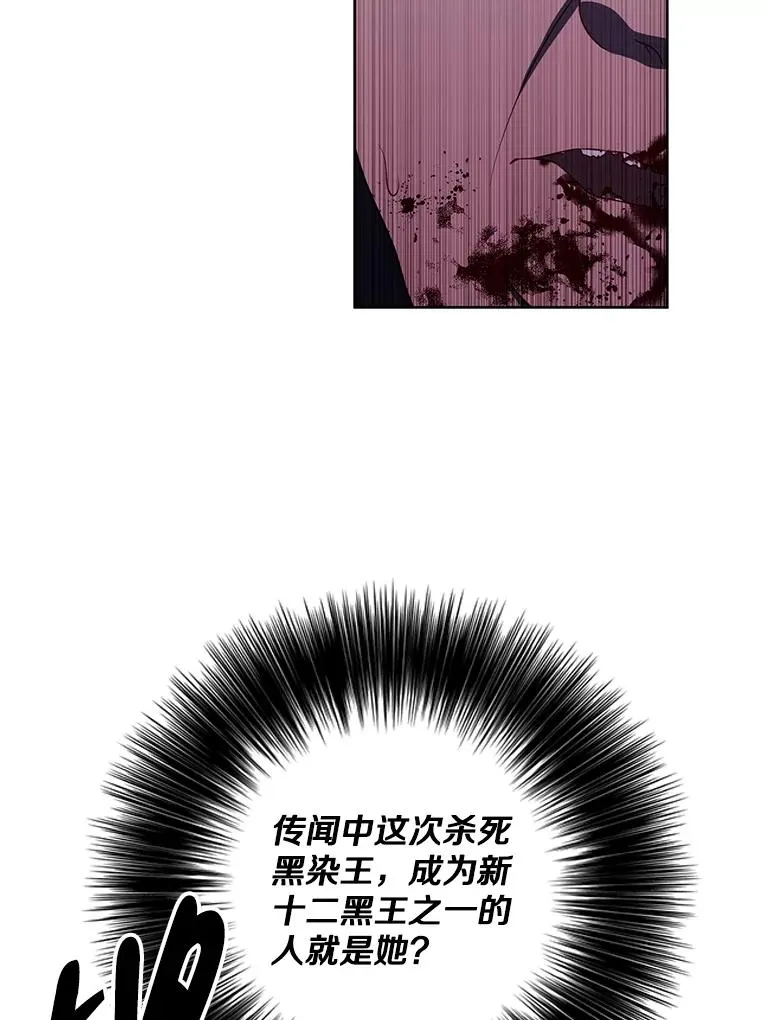 137.另一个战场78