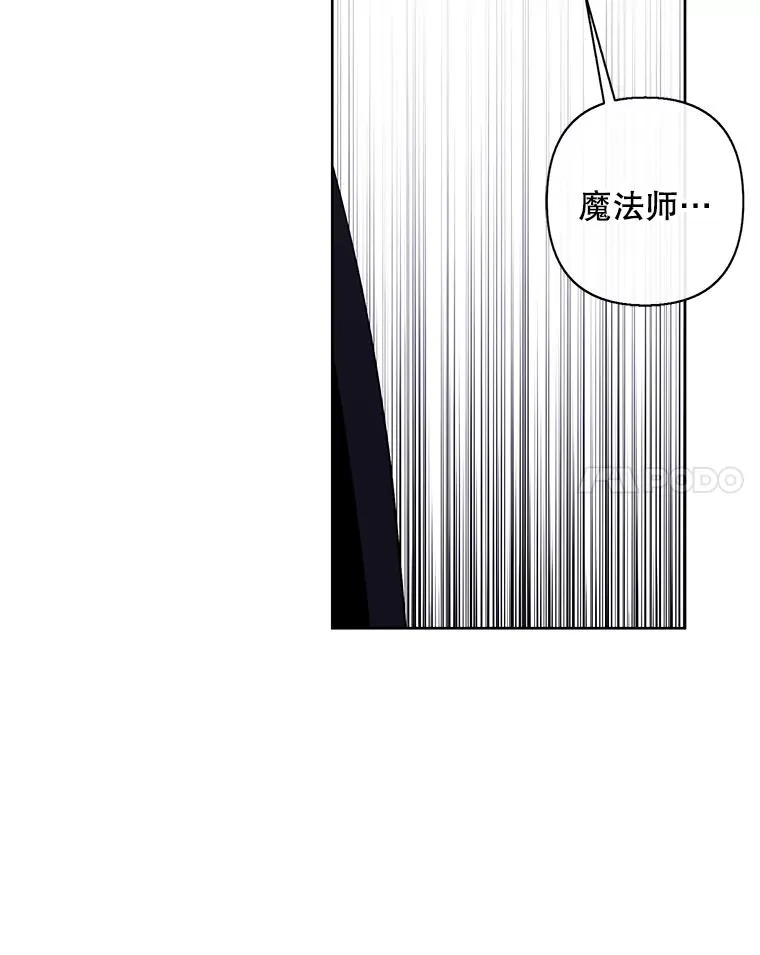 164.偶遇黑魔法师55