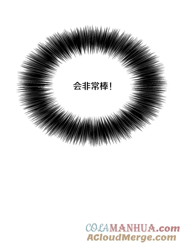 24.崔智豪81