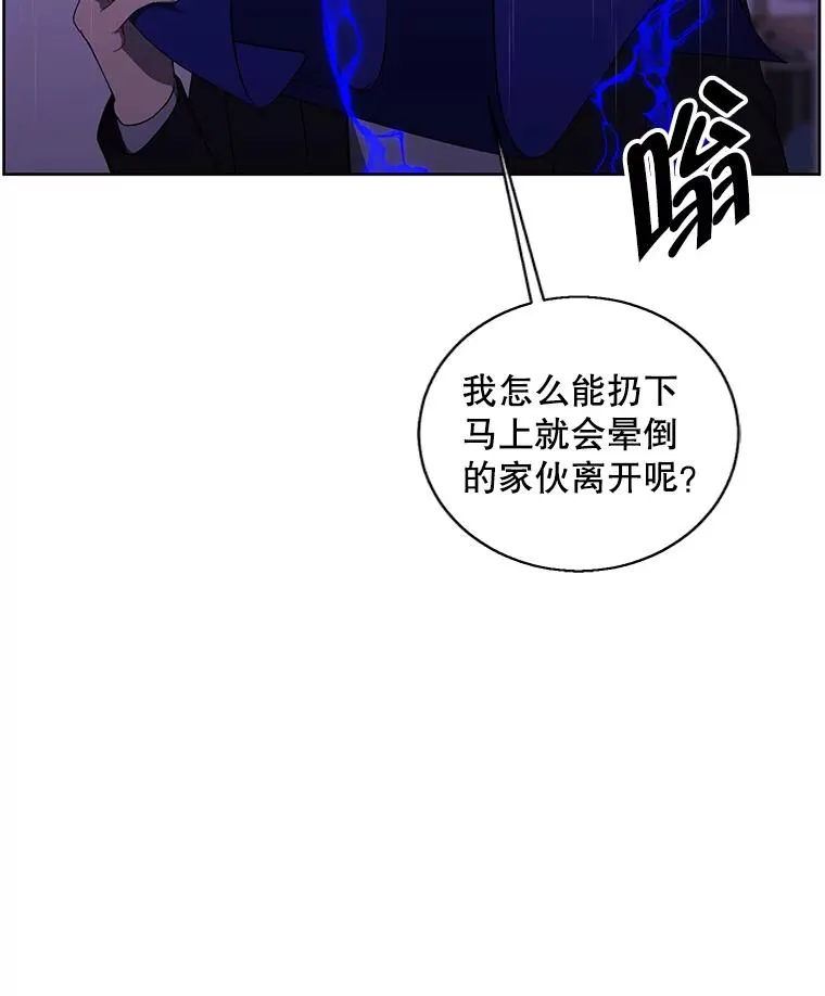 112.既定的死亡71