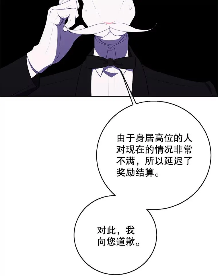 119.C段升级审查（2）85