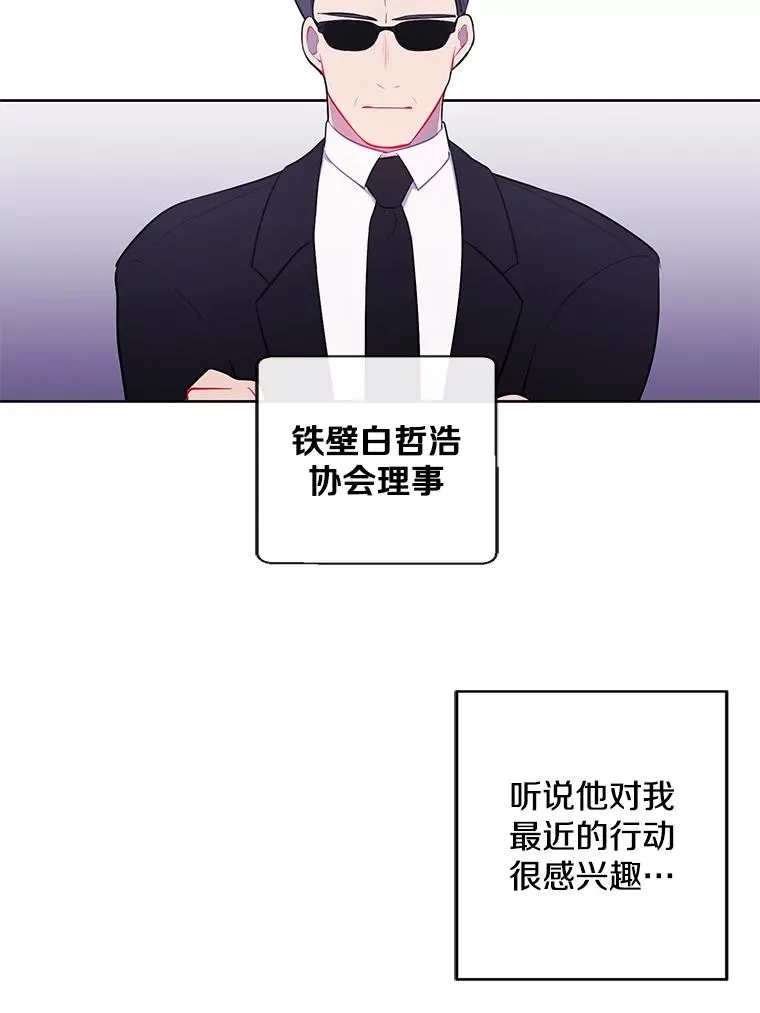 62.突然出现的崔民硕41
