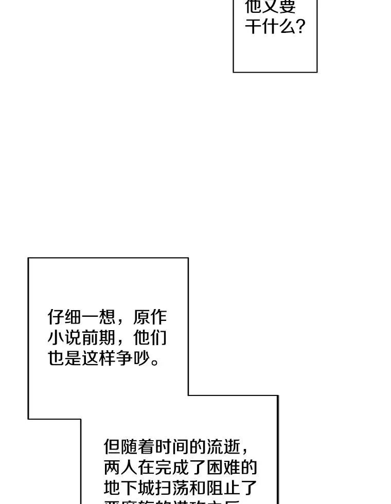 101.传闻52