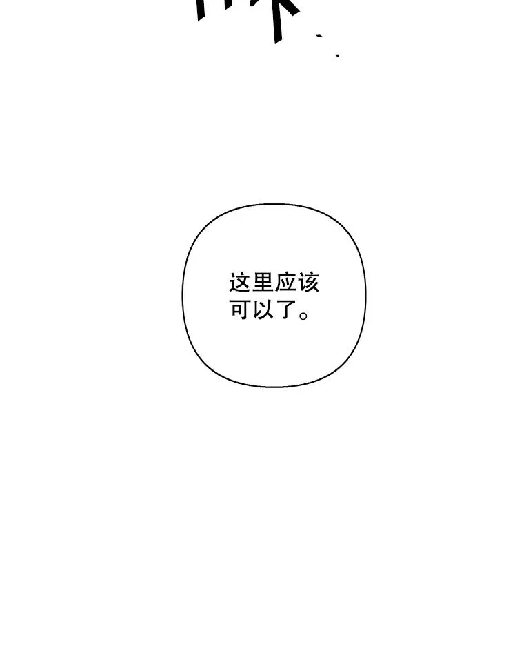 154.金玉坤的小算盘（2）1