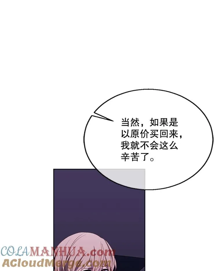 73.二次觉醒57