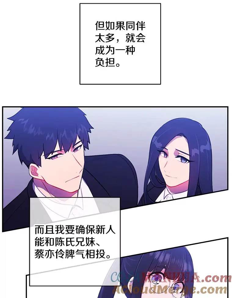 21.得救15