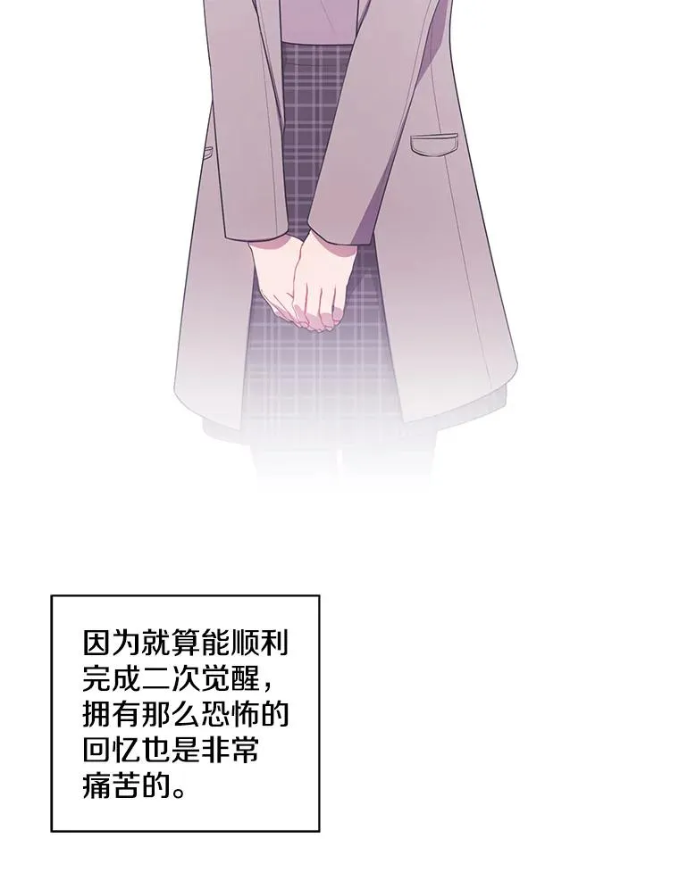 74.催眠85