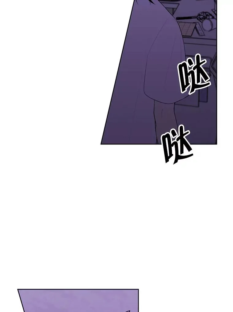 110.魔力暴走52