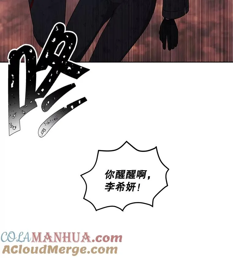 80.逃出生天4