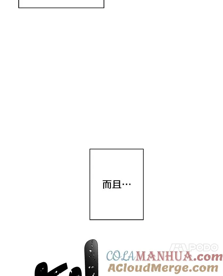 84.成长进行时36