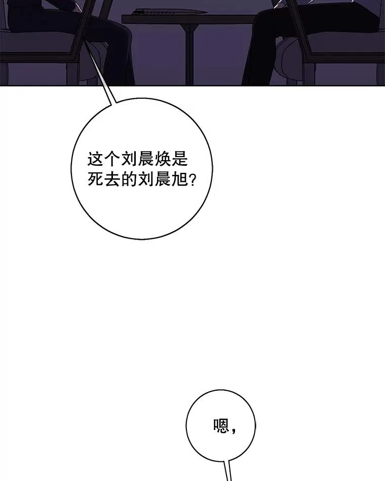 107.杀人的起点55